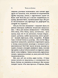 Set Wunderbare Traditionen (3 Bücher)